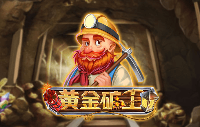 新澳门内部资料精准大全2024